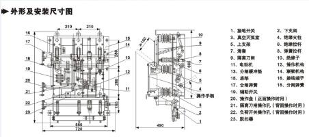 西安真空负荷开关厂家