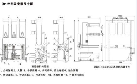 新疆真空断路器哪家好