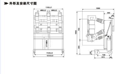 青海高压真空断路器价钱