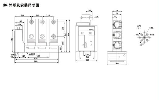 青海真空断路器销售