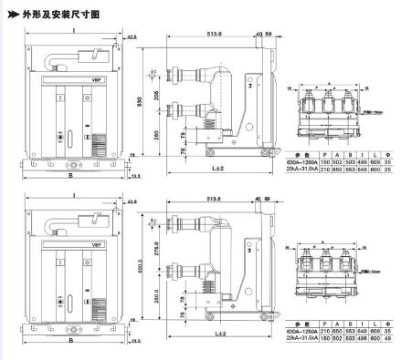 西安固封式真空断路器销售